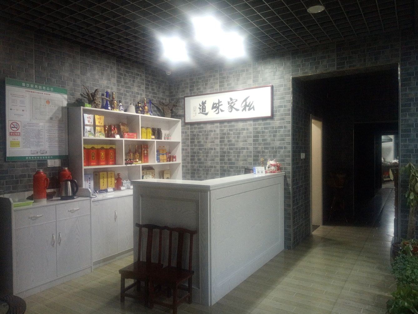 其他