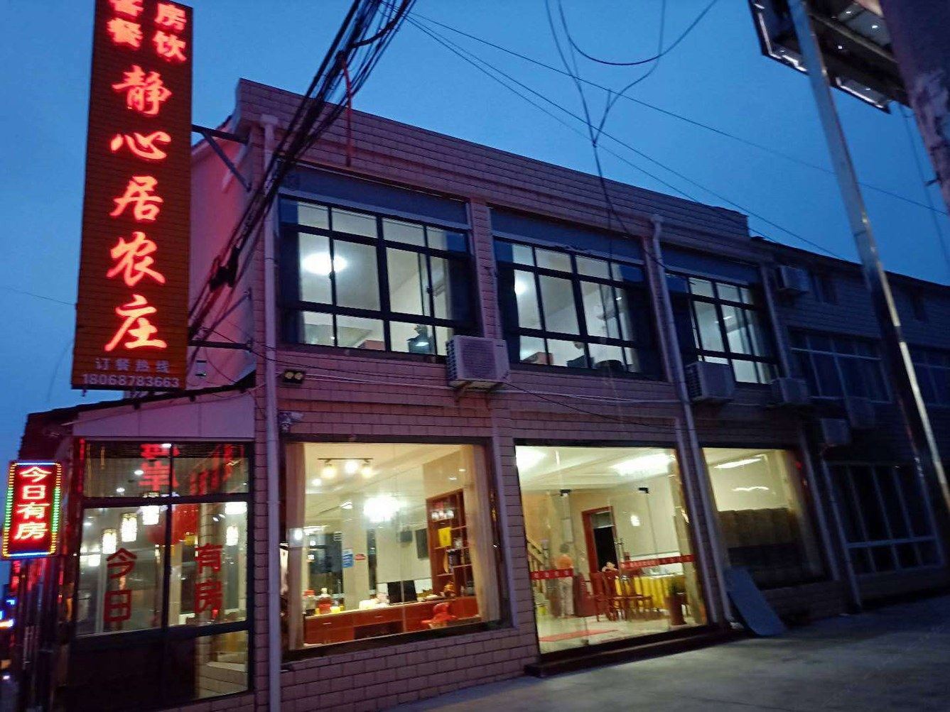 其他