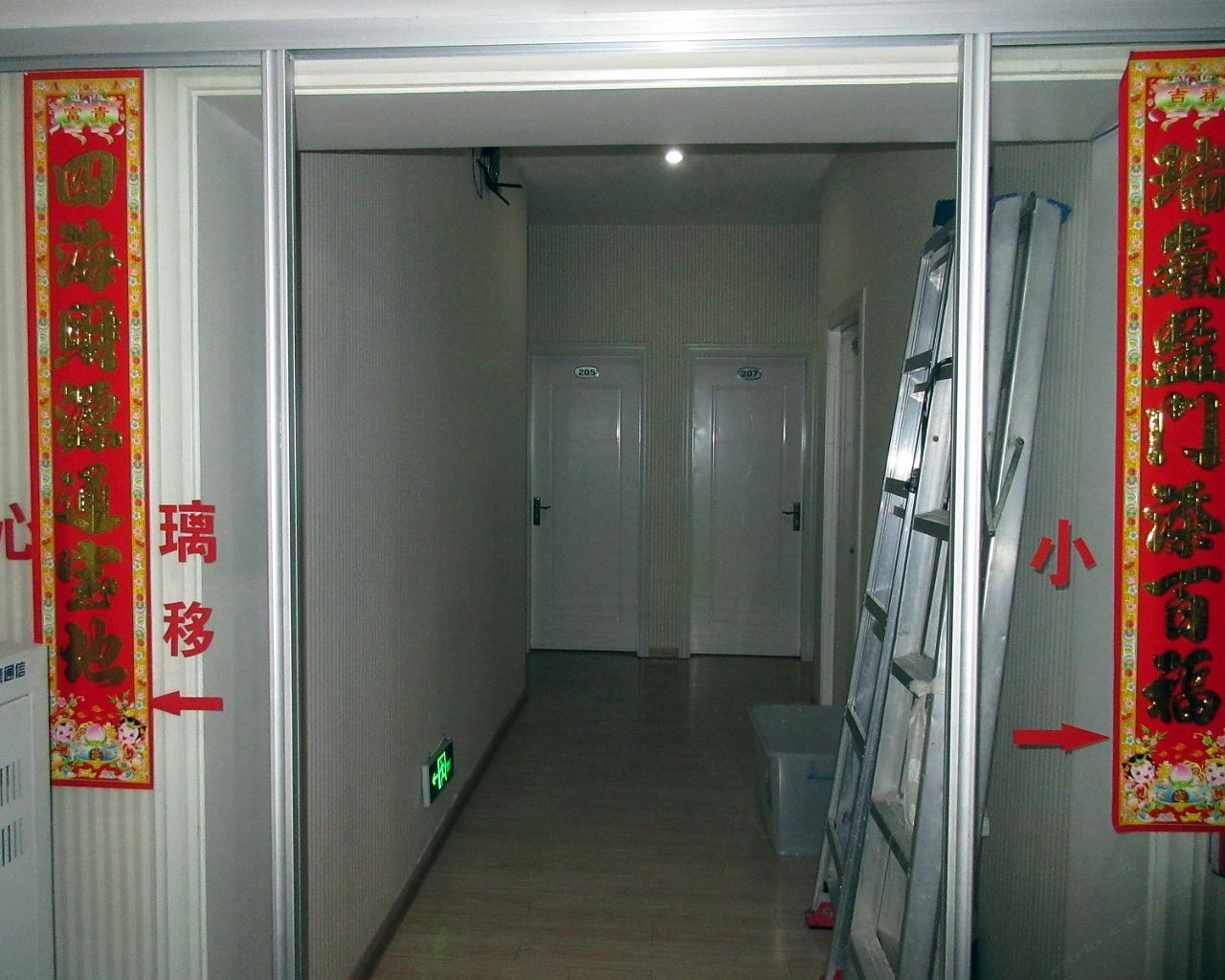 公共区域