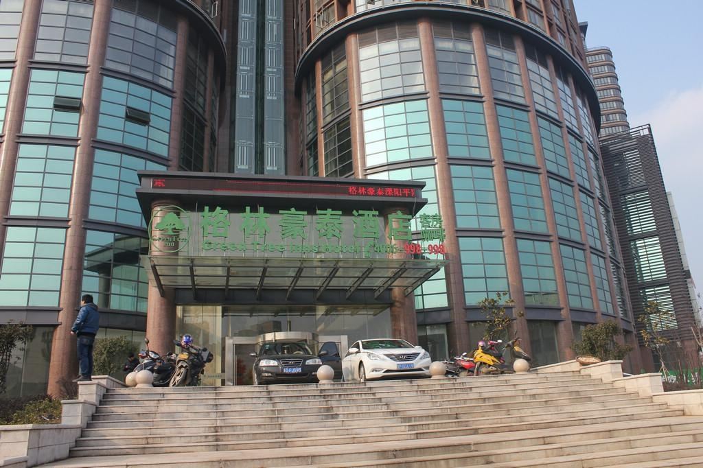 格林豪泰(溧阳平陵广场店)