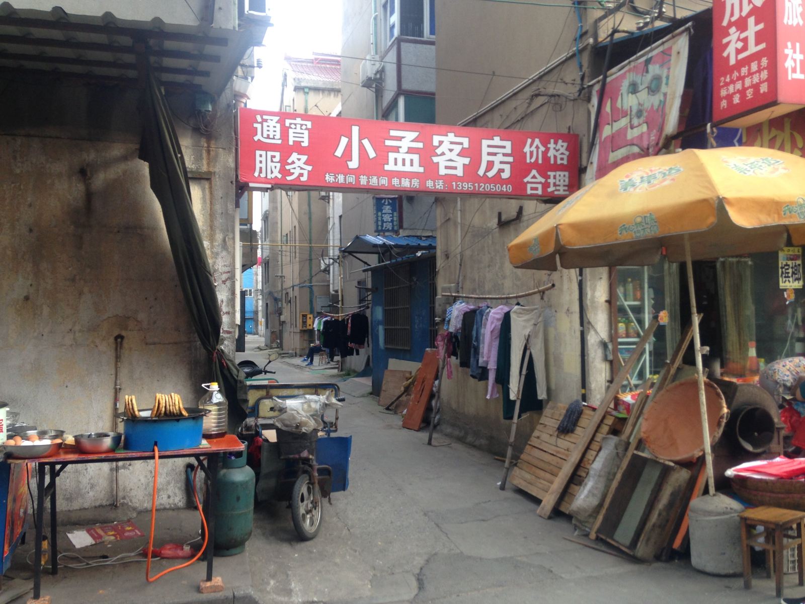 溧阳小孟旅社