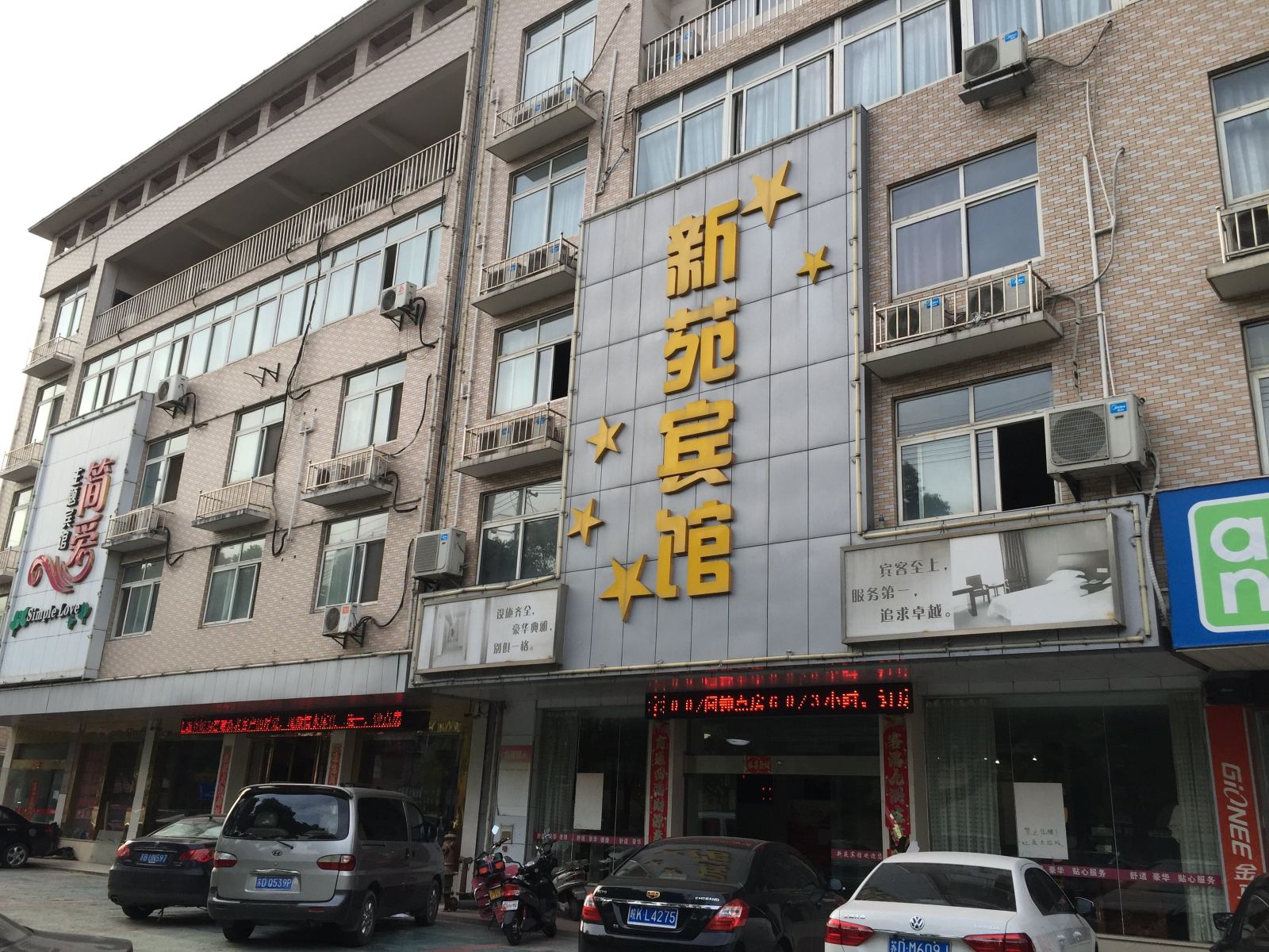 外观