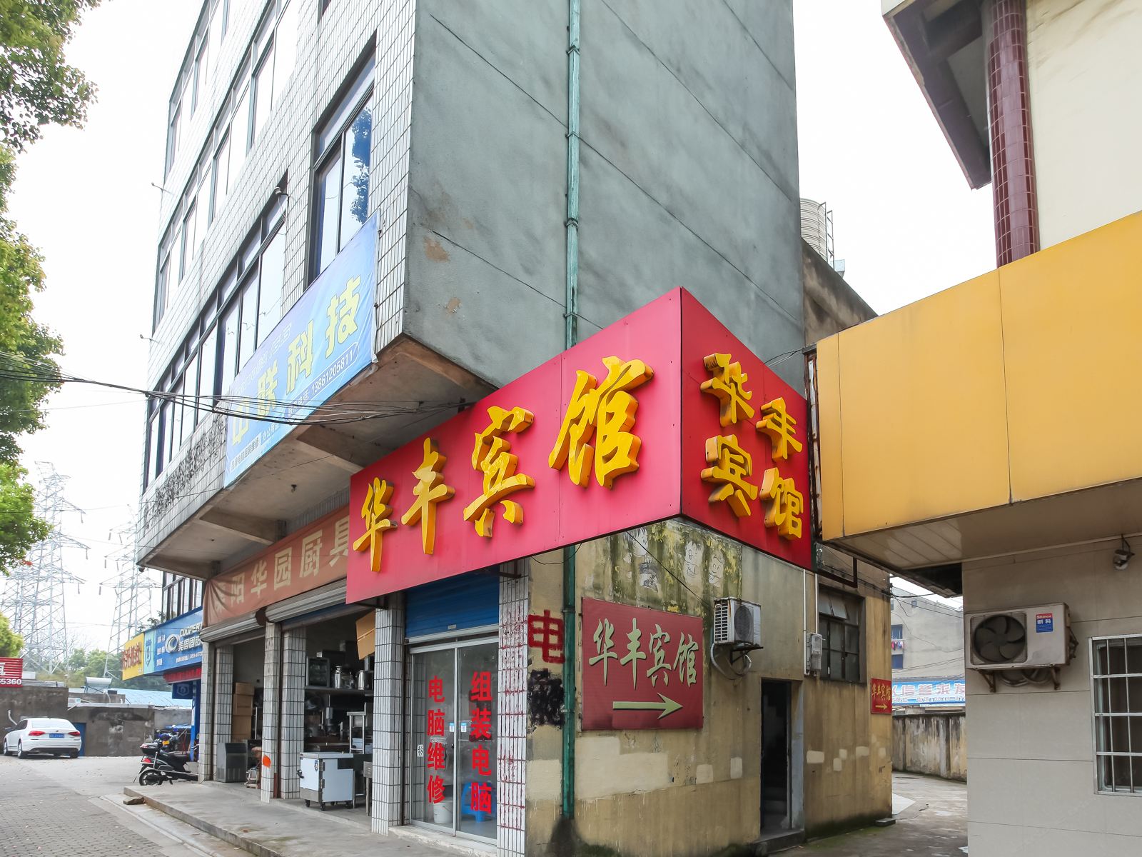 外观