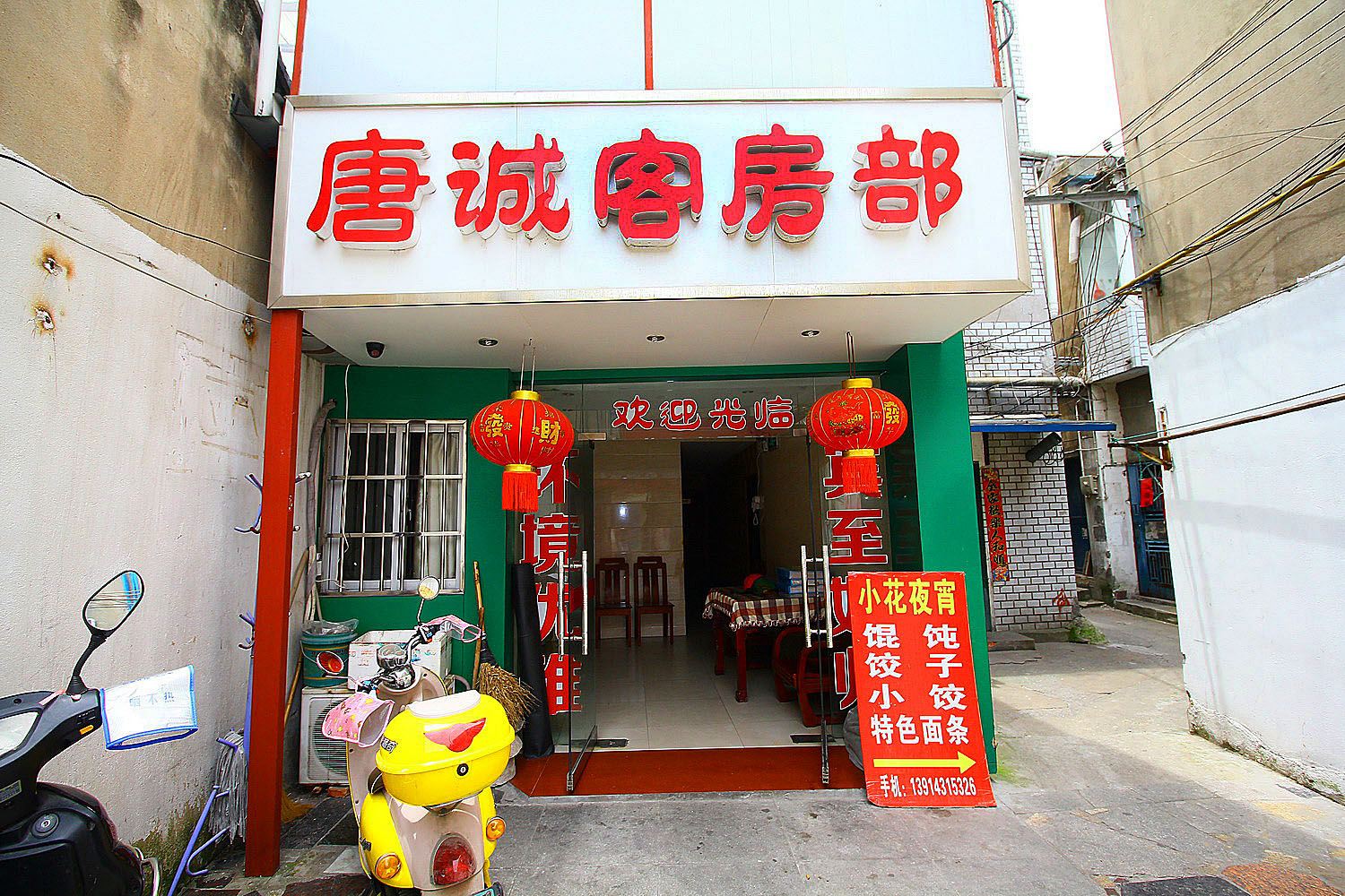 外观
