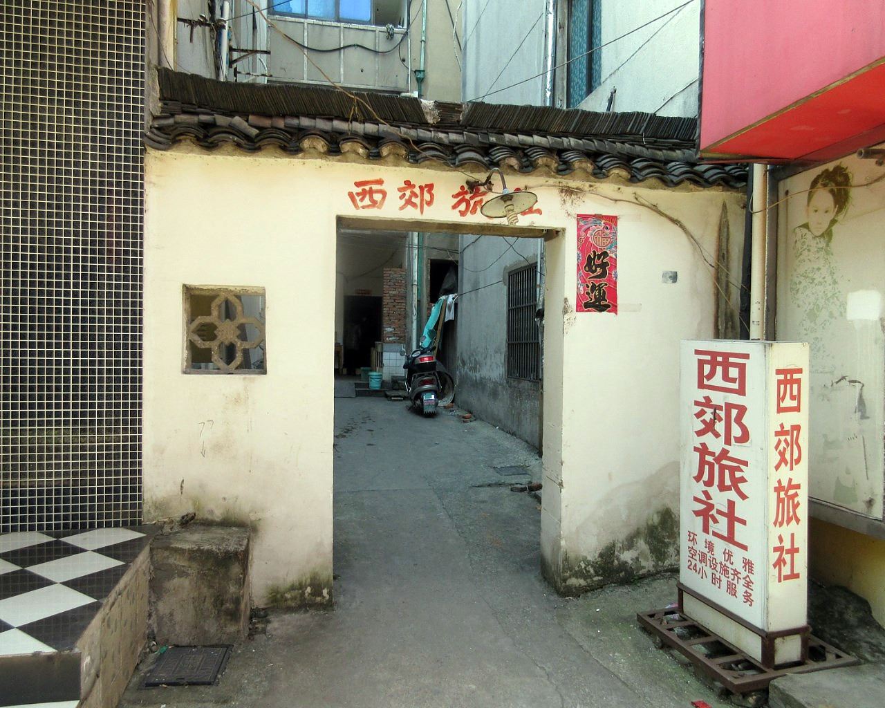 外观