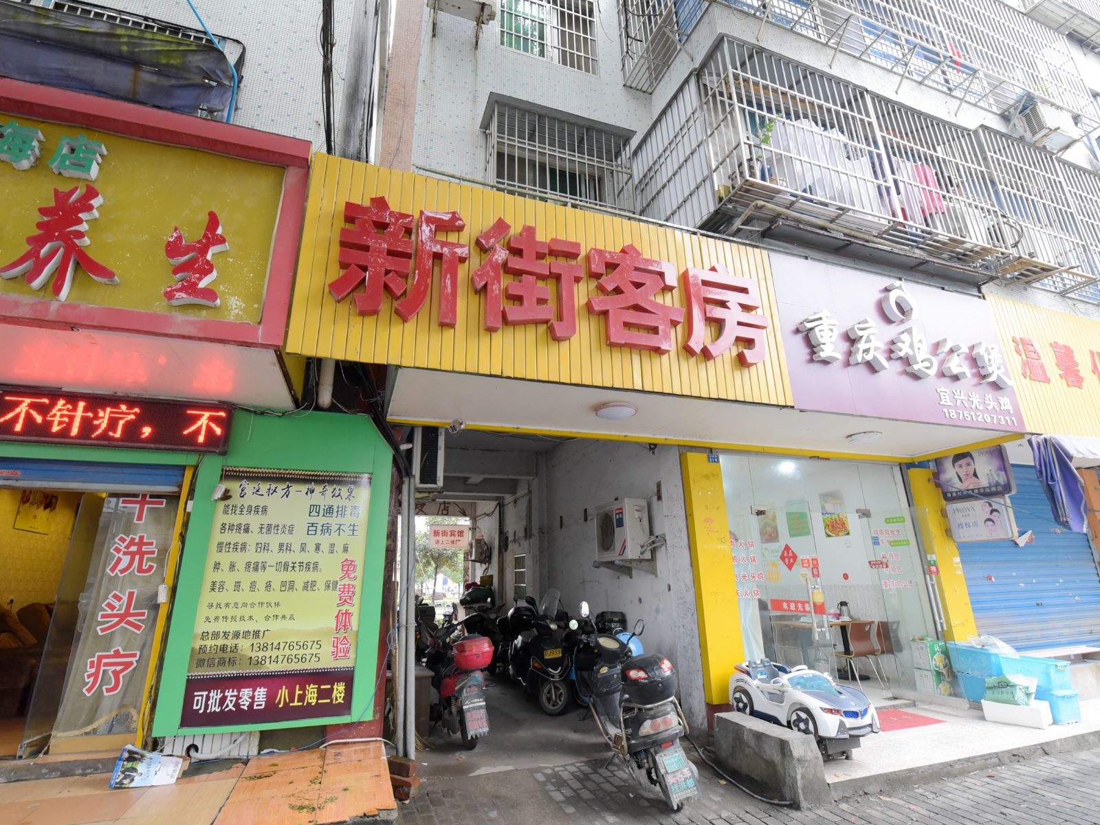 外观