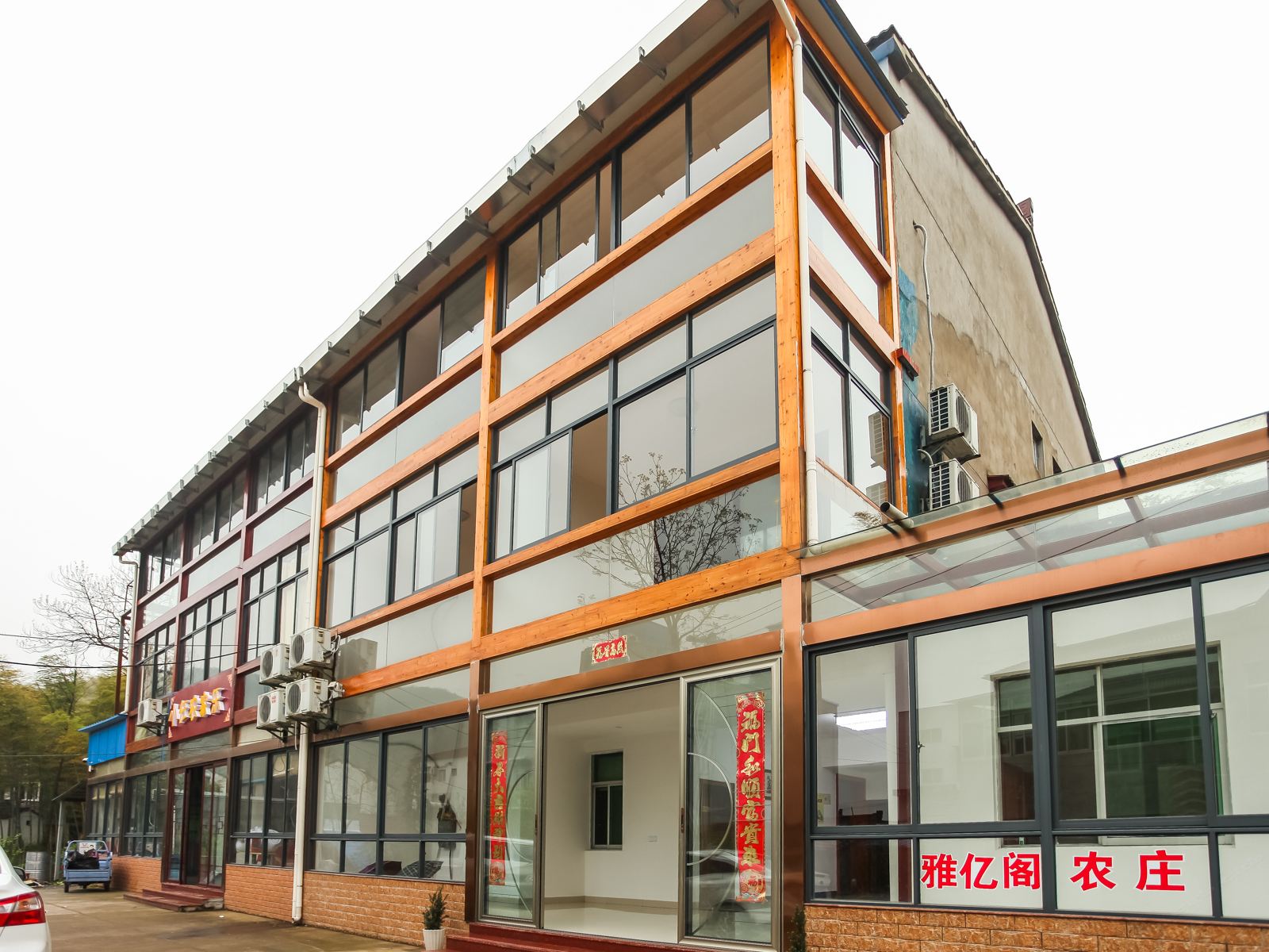 外观