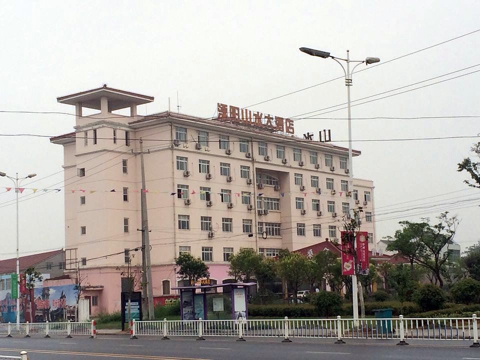 溧阳山水大酒店