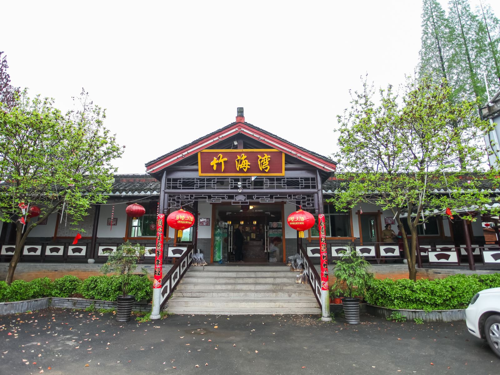 外观