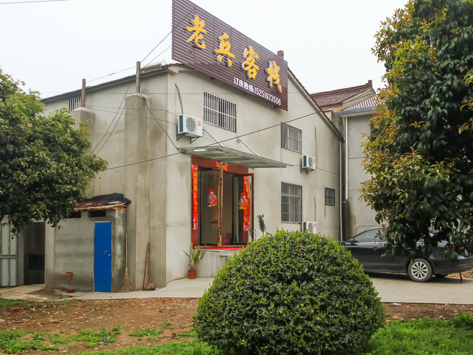 外观