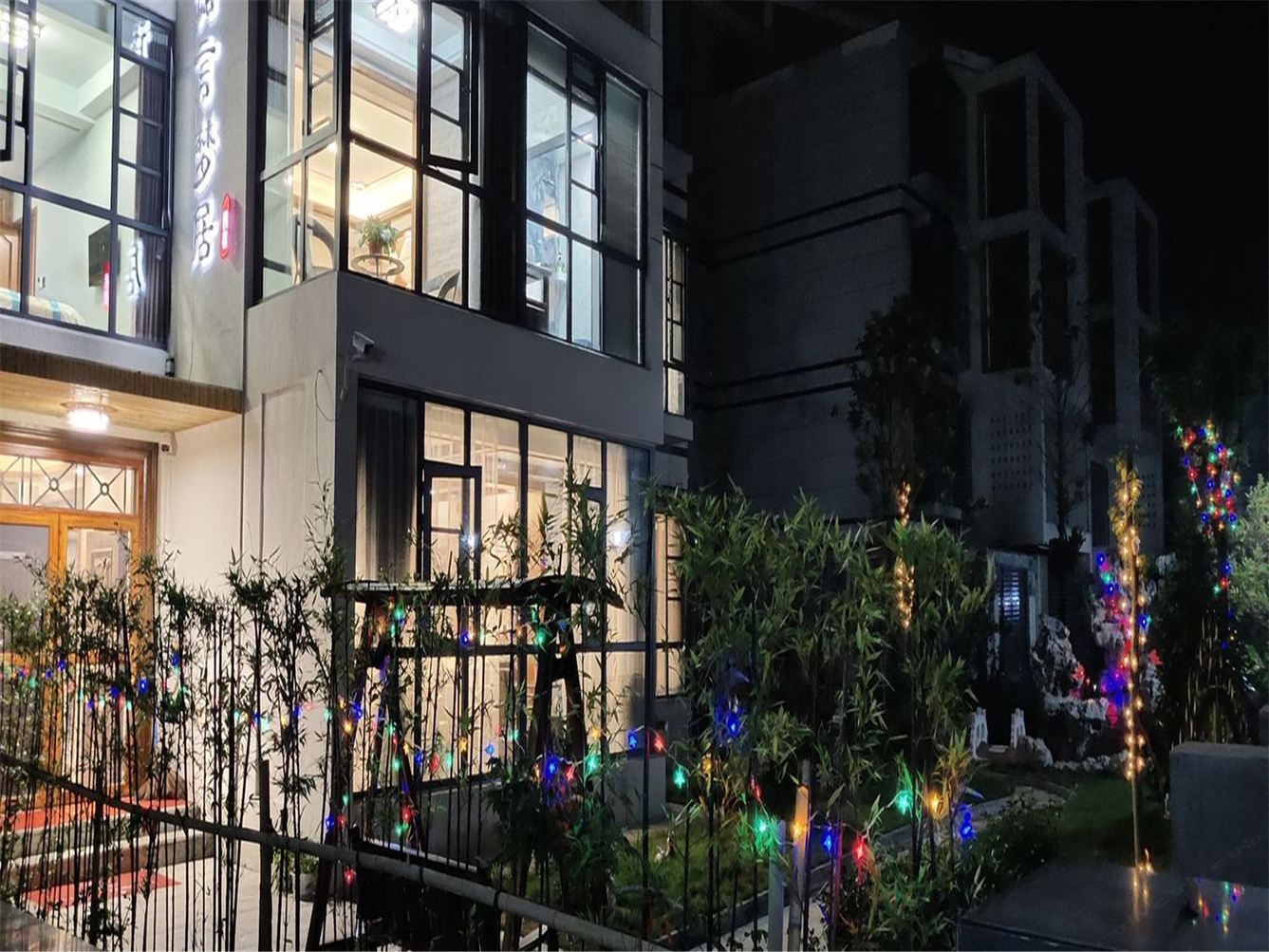 常州诺言梦居度假别墅(13号店)