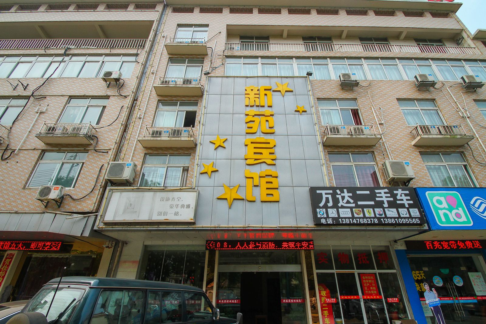 外观