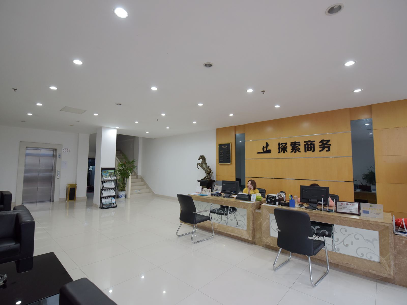 公共区域