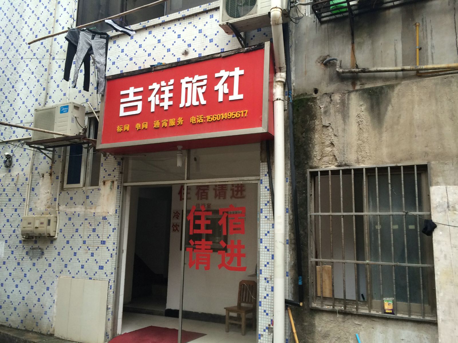 外观