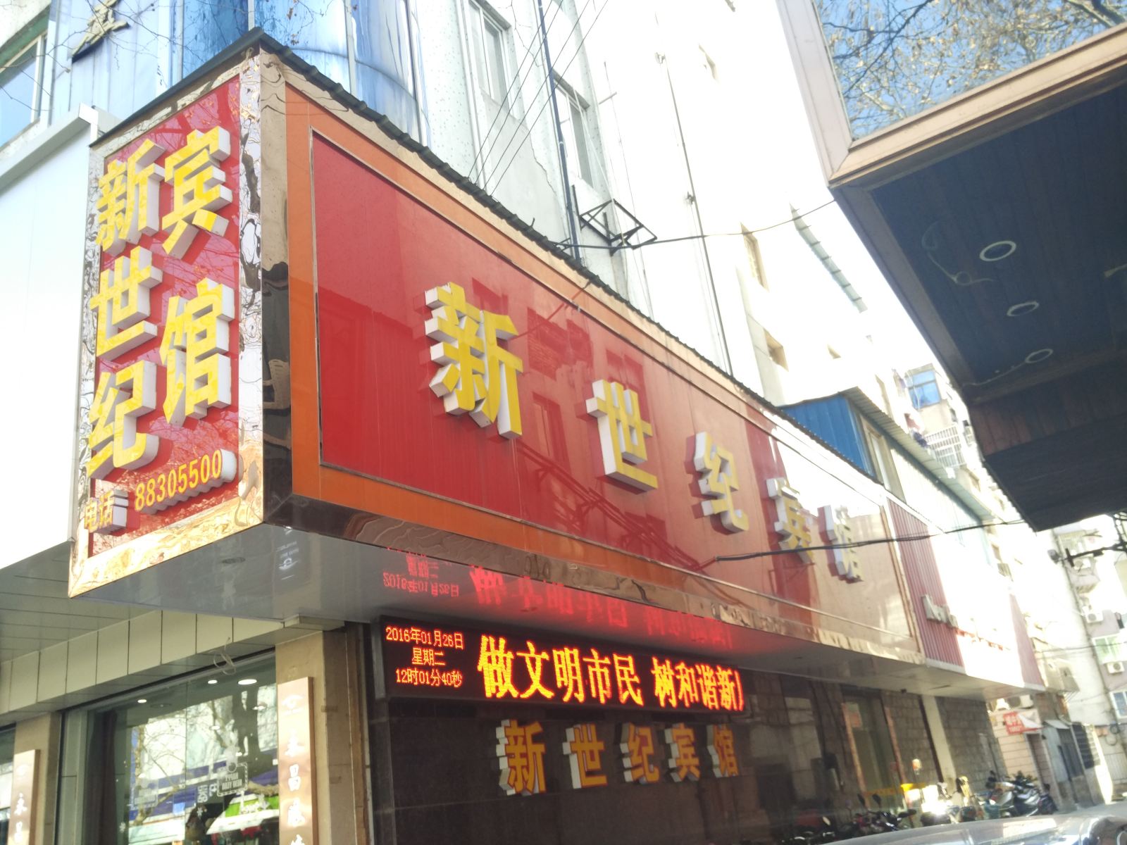 外观