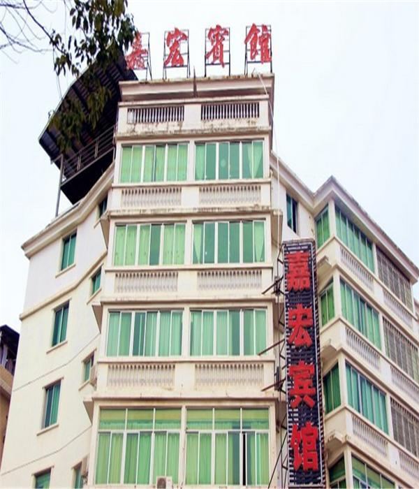 连城朋口嘉宏宾馆
