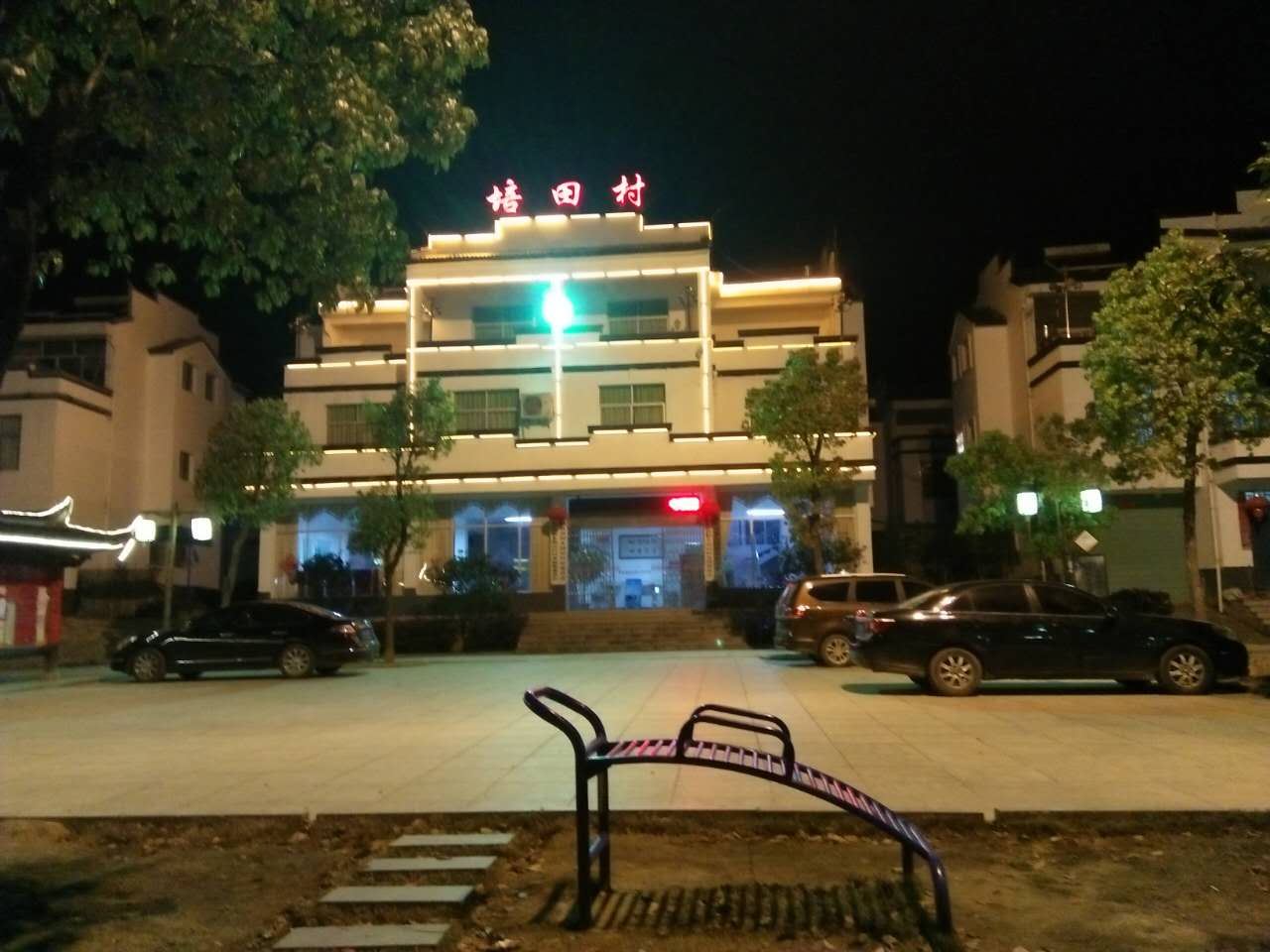 连城县培田客家妈妈农家乐