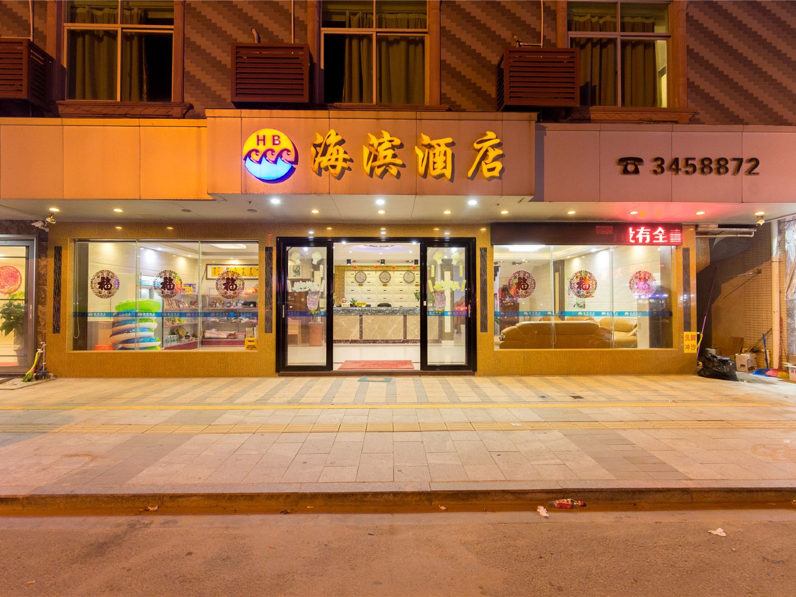 汕尾红海湾海滨酒店