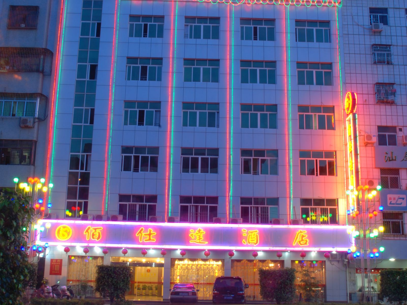 汕尾佰仕达酒店