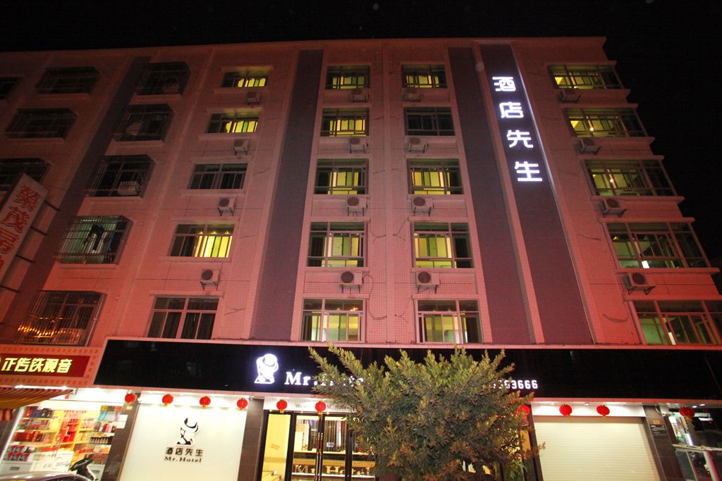 汕尾酒店先生