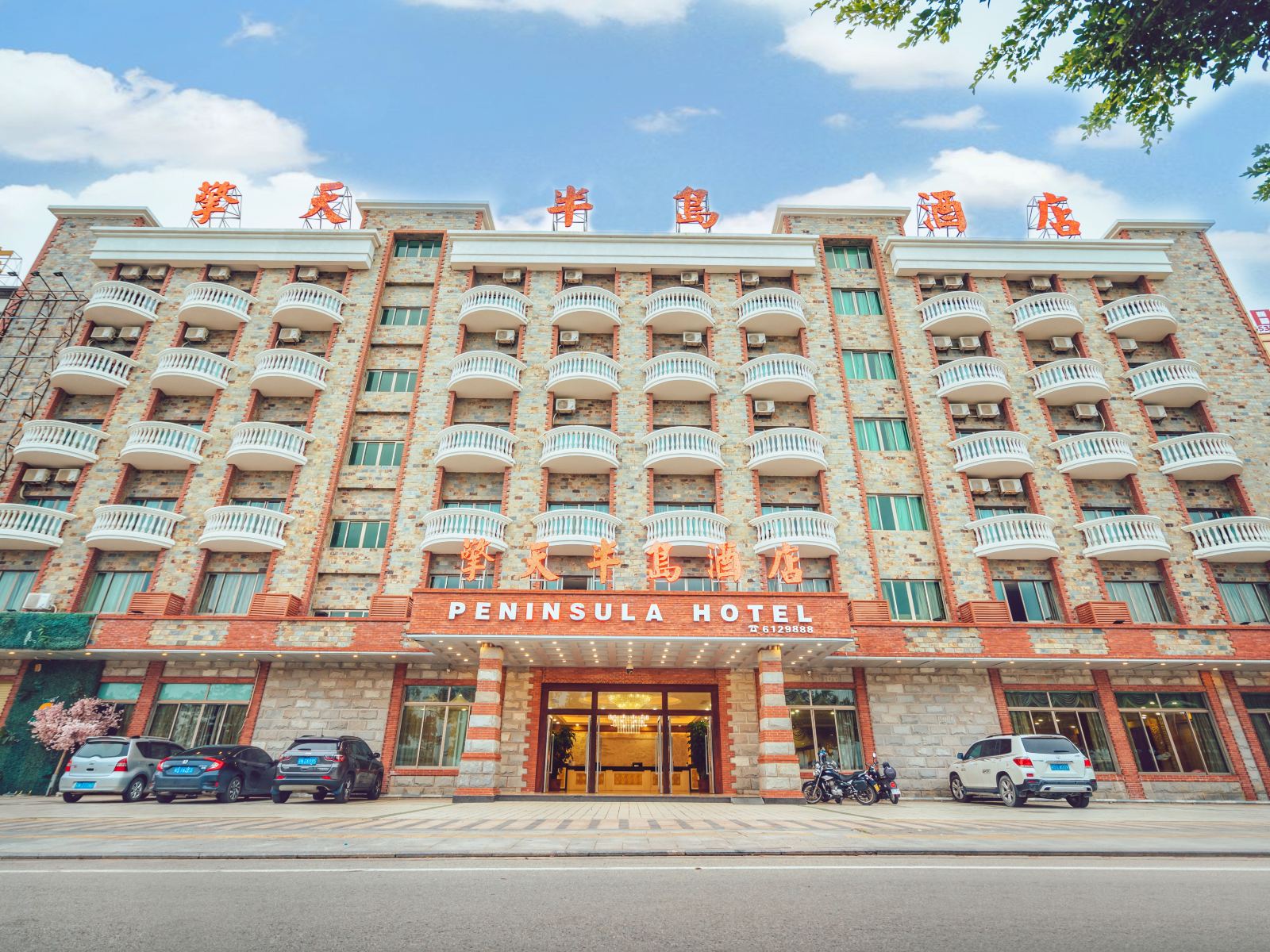 汕尾红海湾擎天半岛酒店