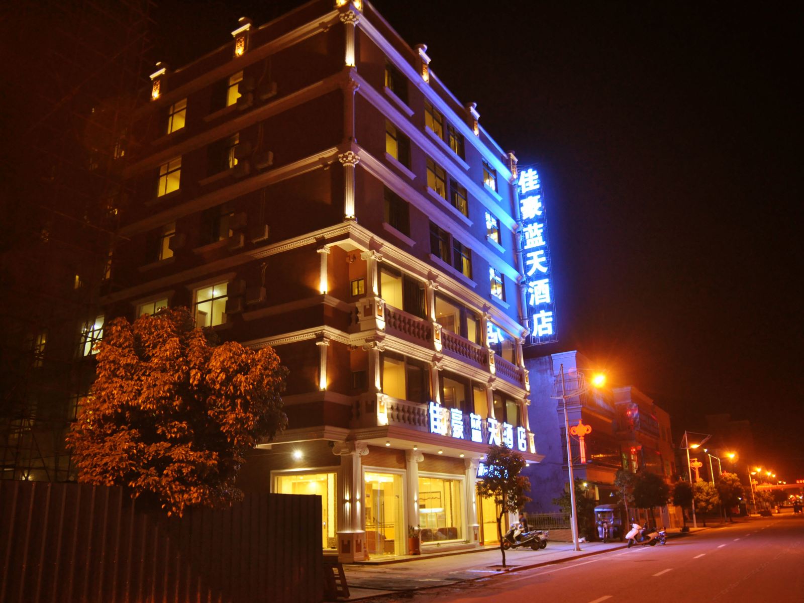 汕尾红海湾佳豪蓝天酒店