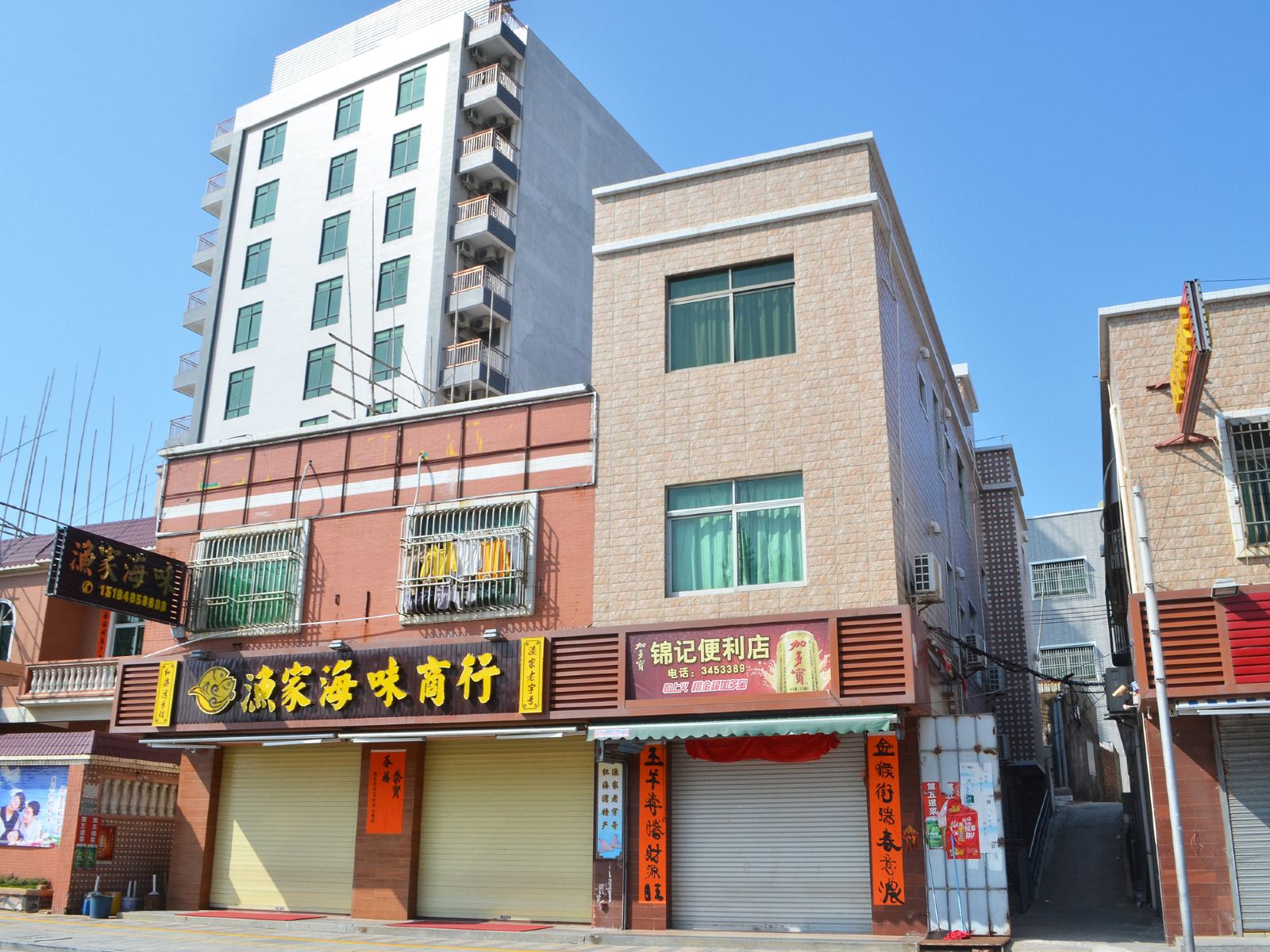 汕尾红海湾刘氏海边小屋