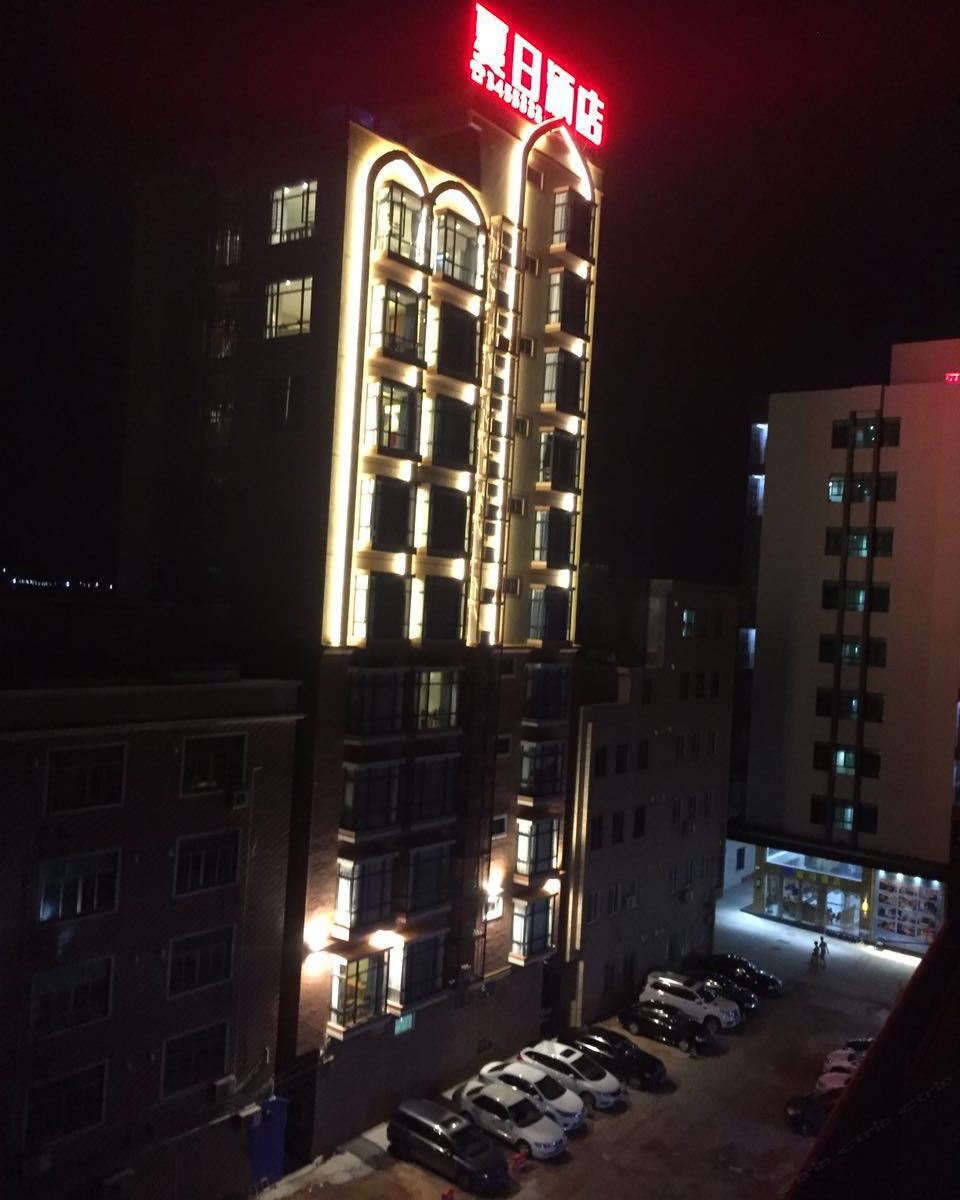 汕尾红海湾夏日酒店