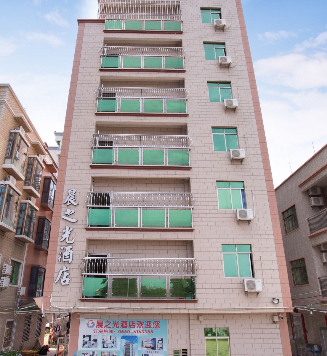 汕尾红海湾晨之光酒店