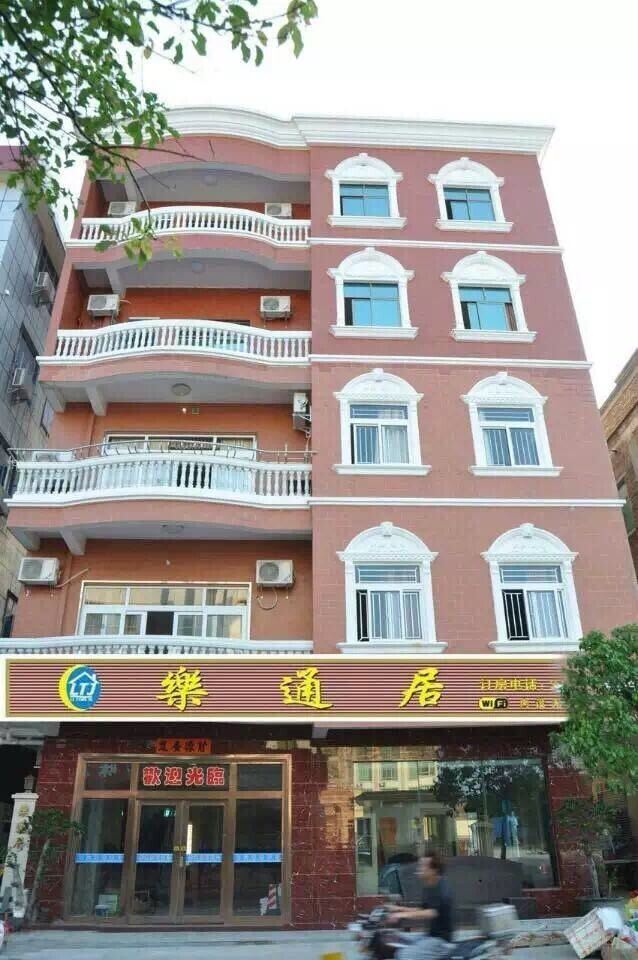汕尾红海湾乐通居