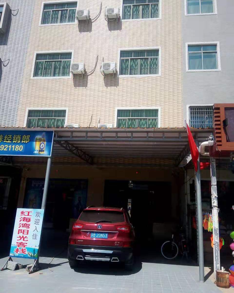 汕尾阳光民宿