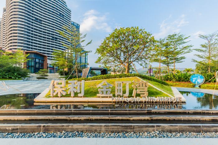 汕尾金町湾海屿蓝湾度假公寓