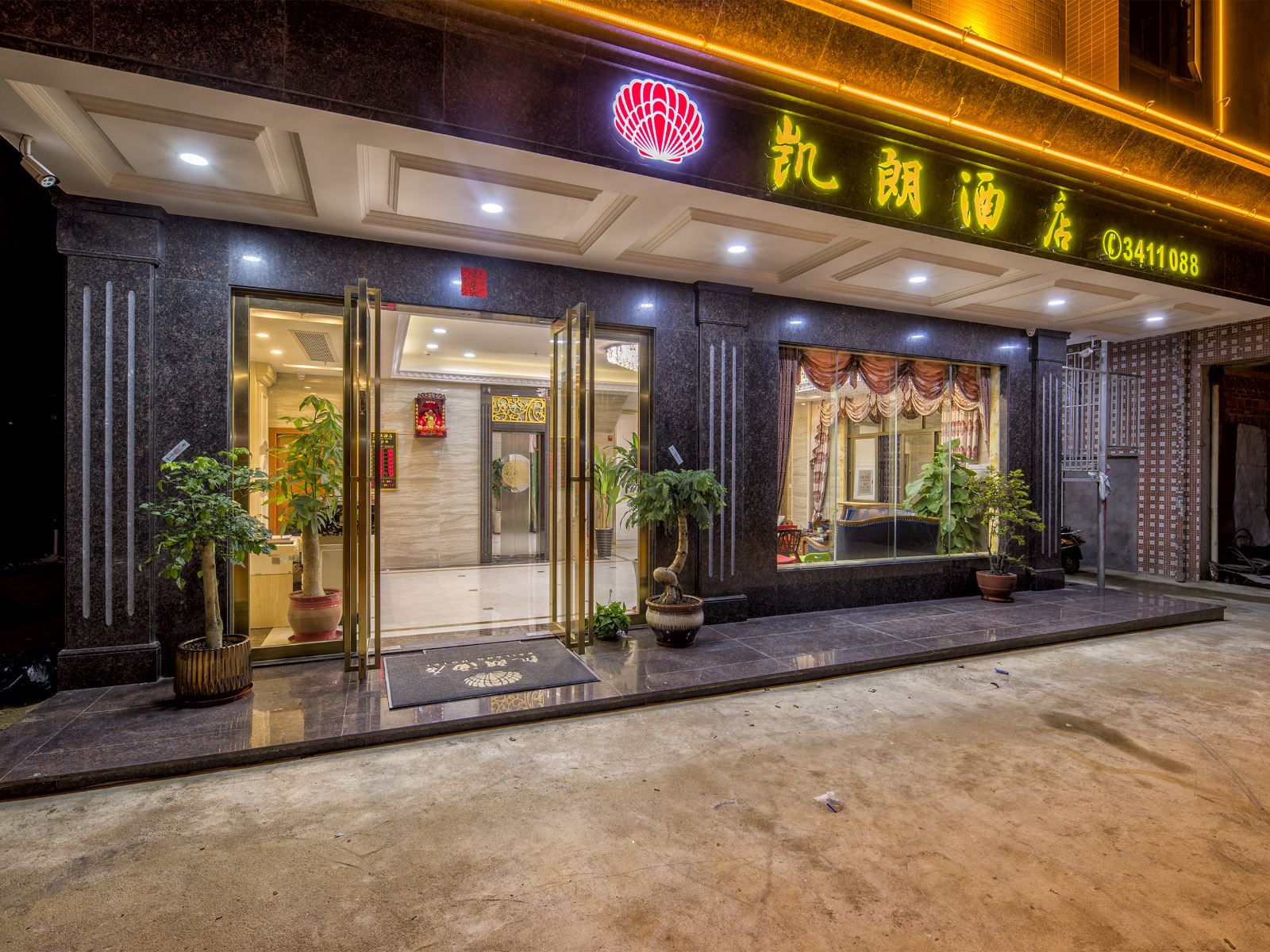 汕尾凯朗酒店