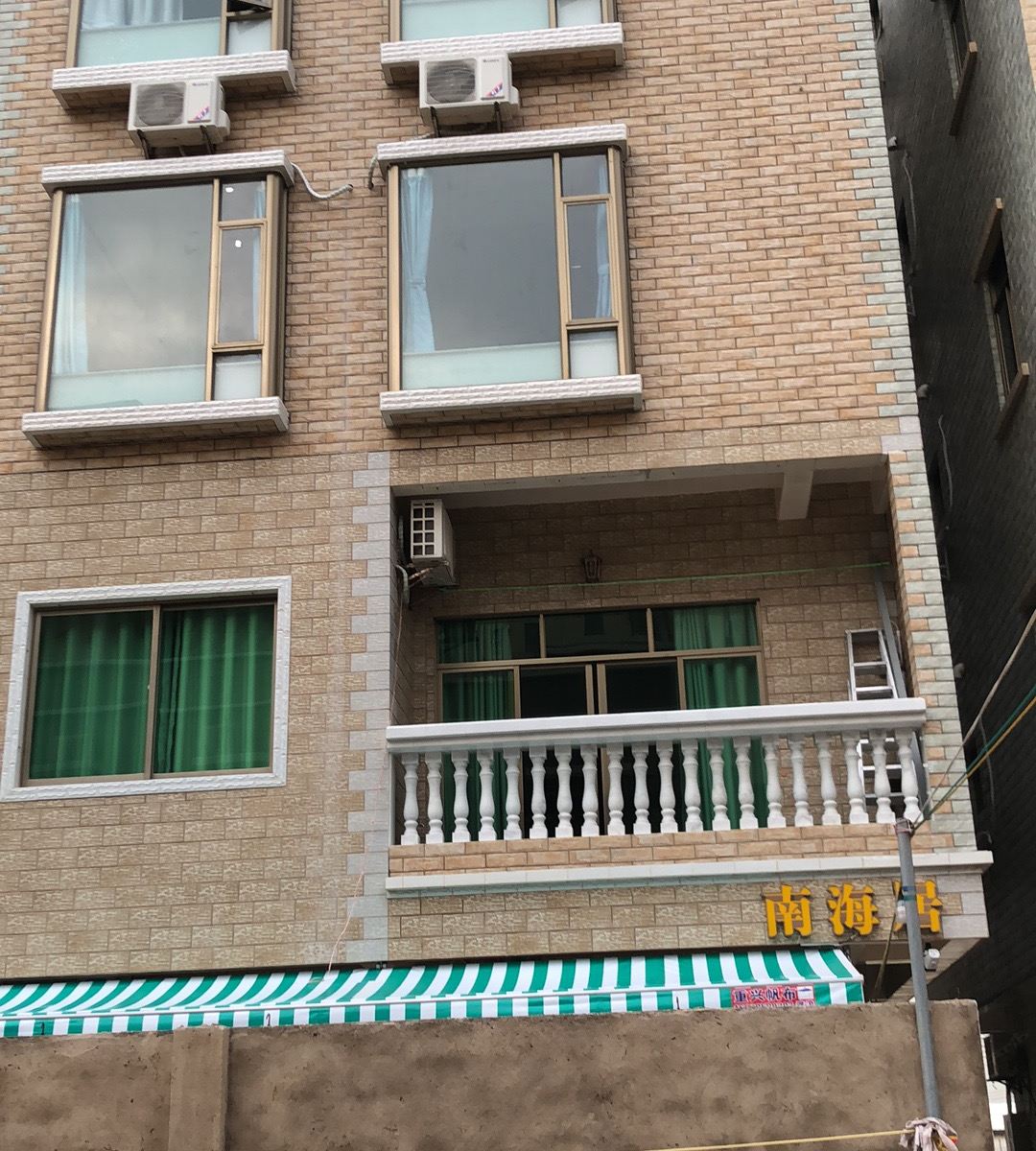 汕尾红海湾南海居民宿