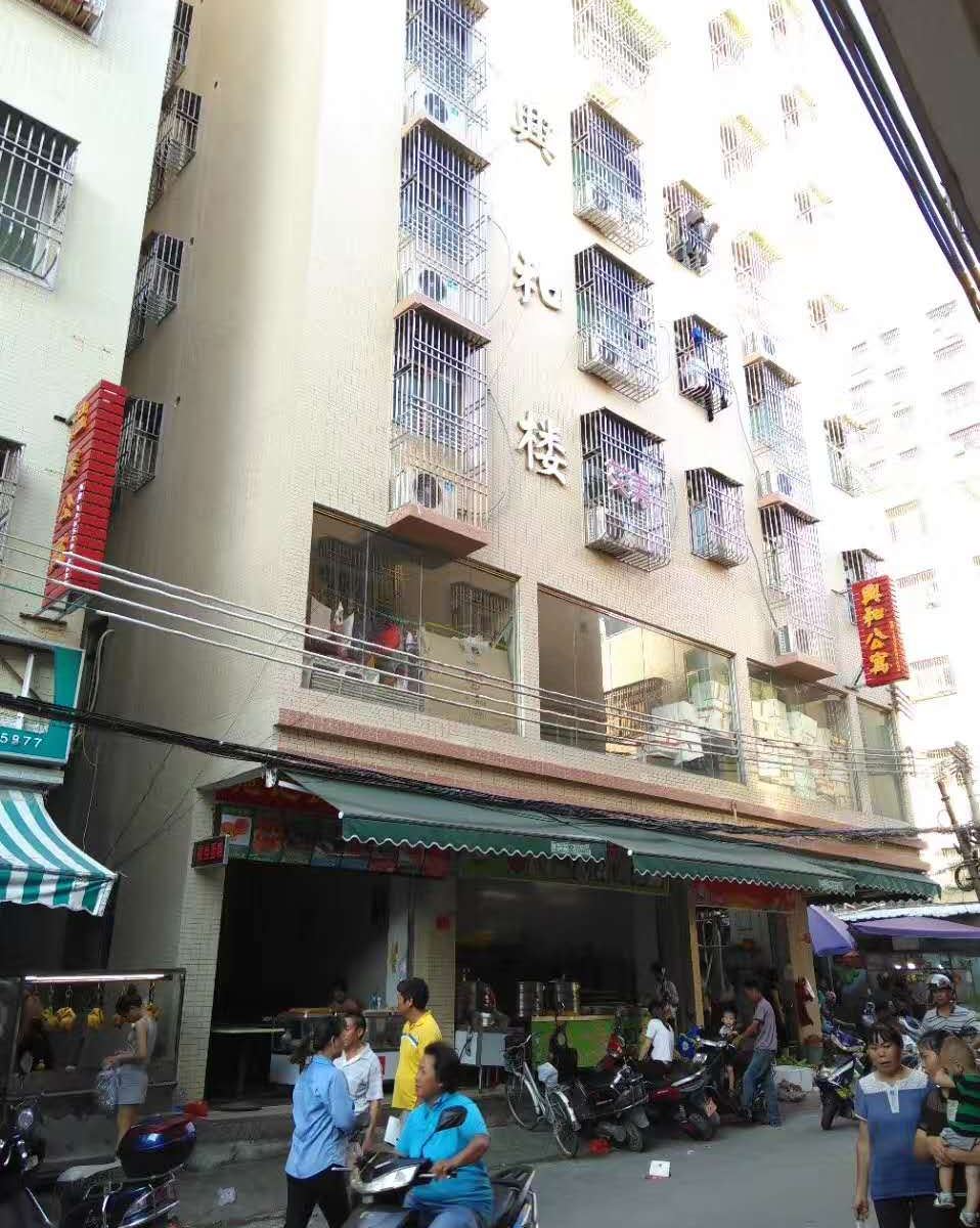 汕尾兴和公寓