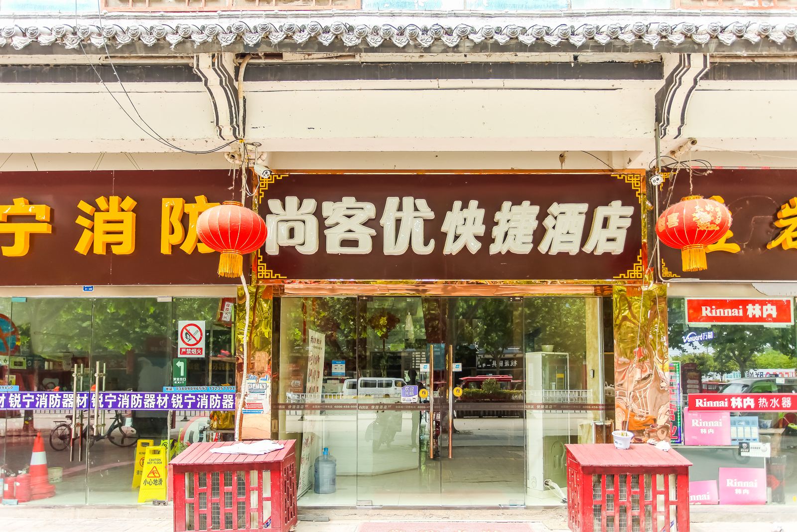 外观