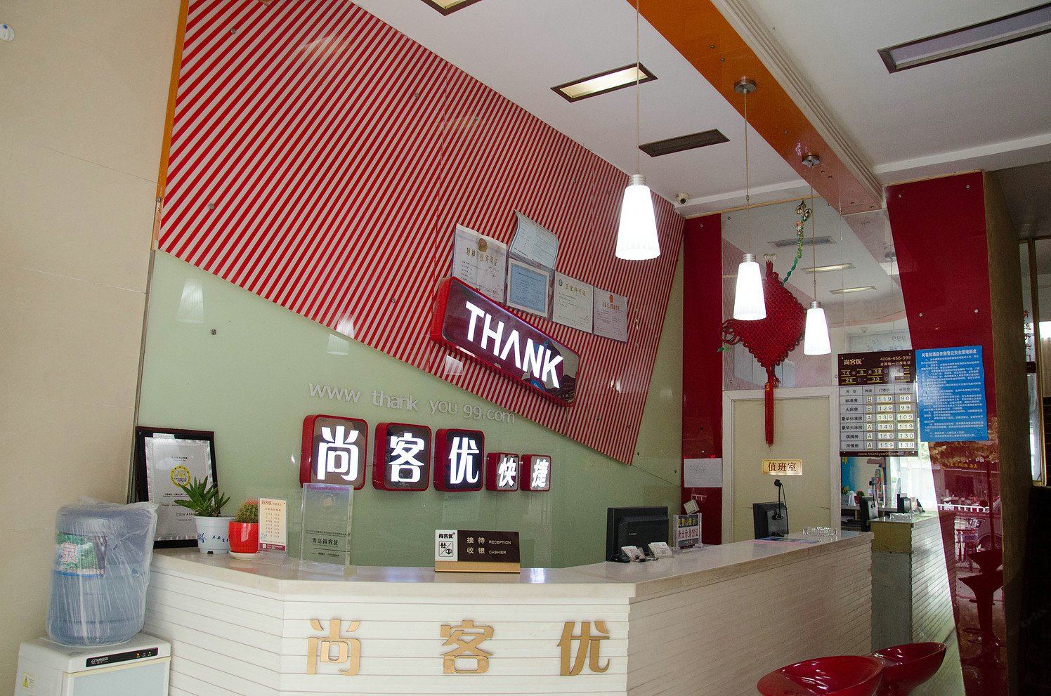 公共区域