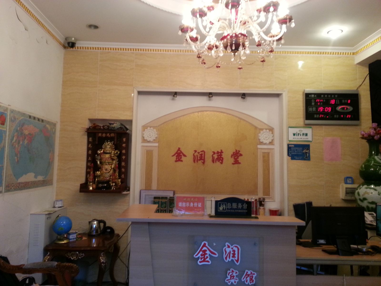 公共区域