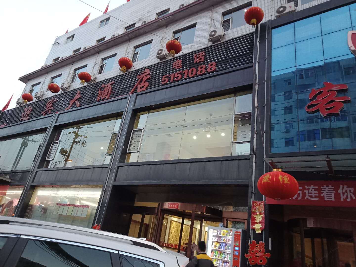 古交迎宾大酒店