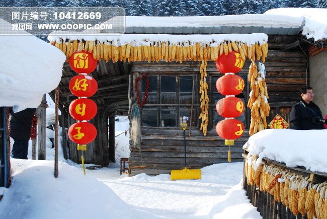 五常雪谷林林旅馆
