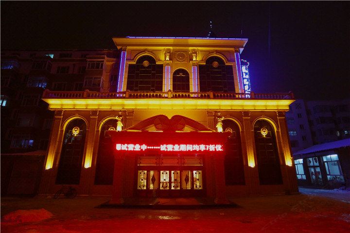 五常凤山品悦宾馆