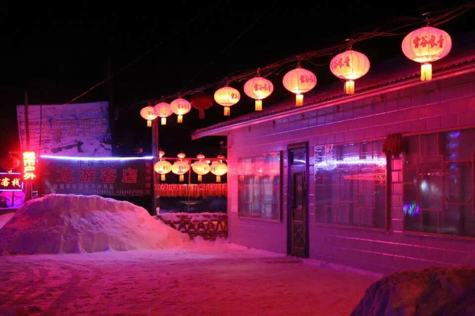 五常雪谷泷游客店