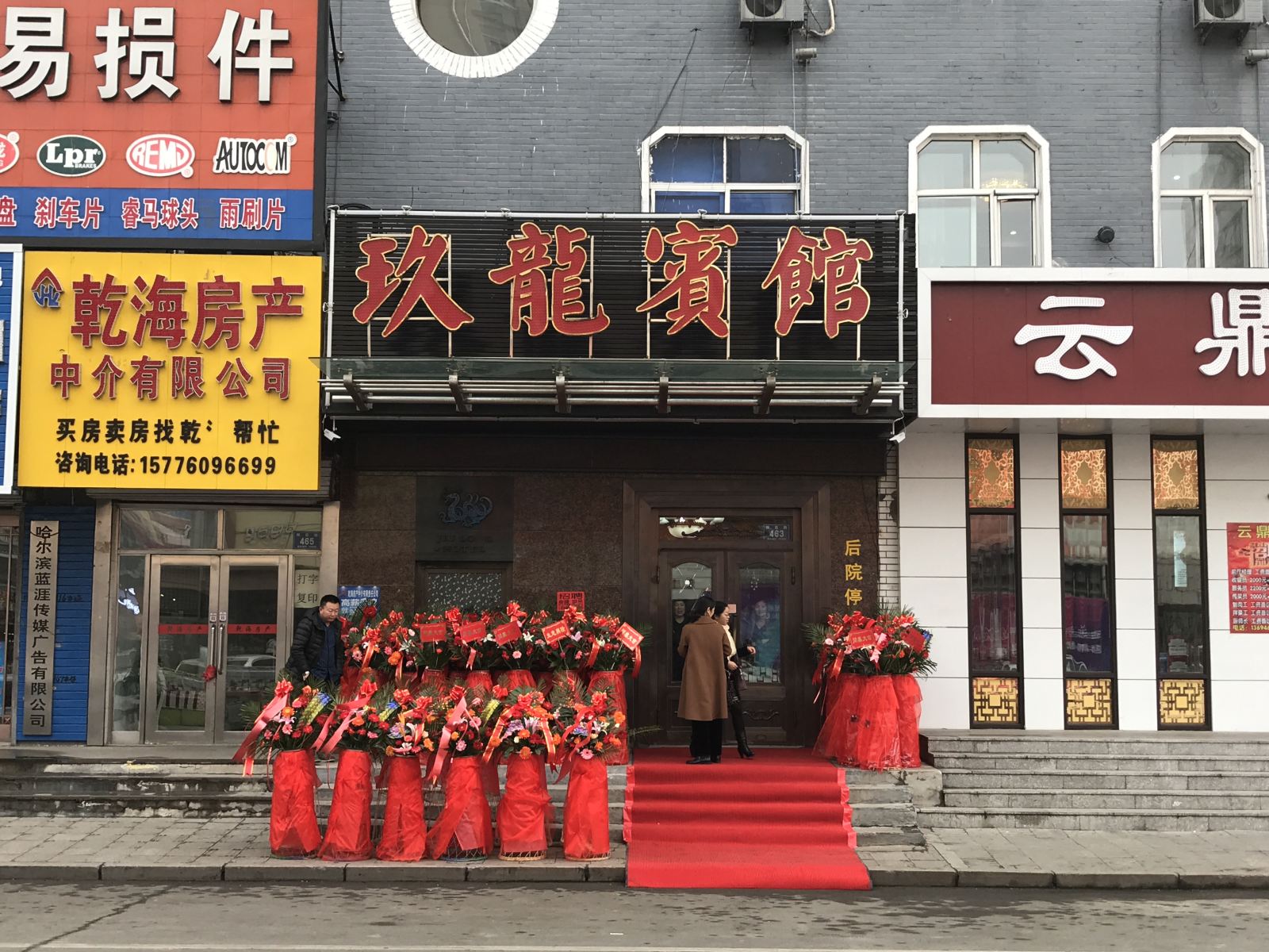 外观