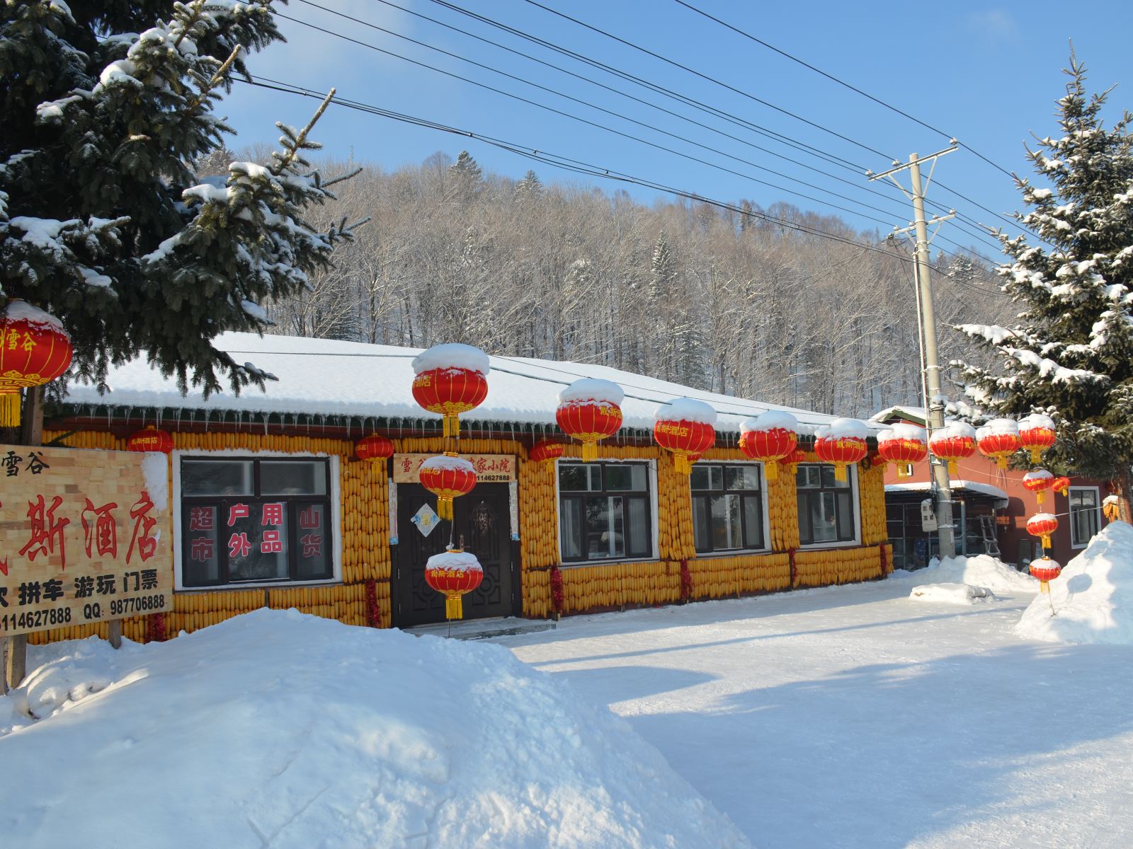 雪谷戴斯酒店