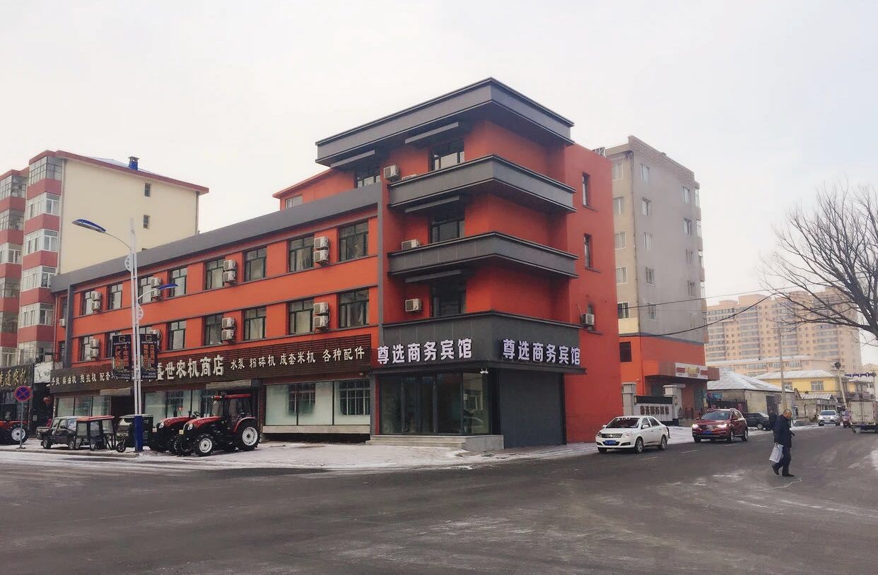 五常尊选商务宾馆