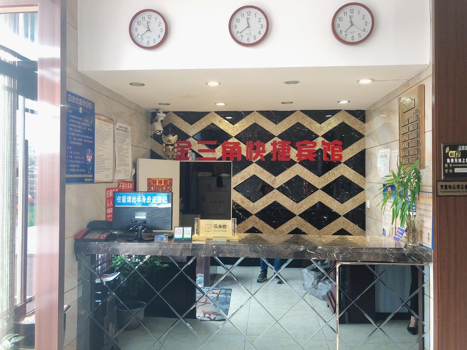 公共区域