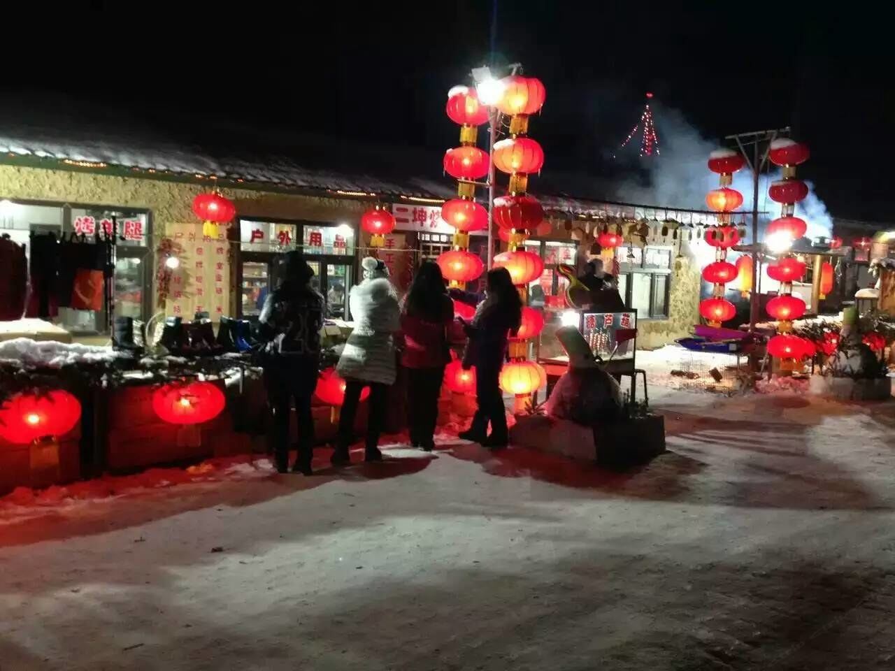 其他