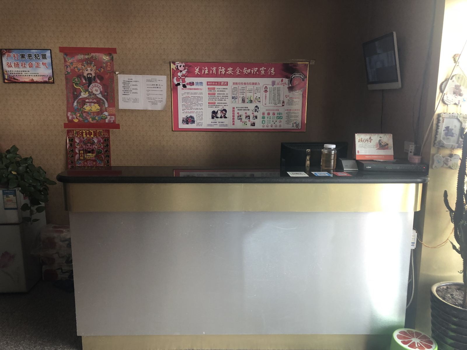 公共区域