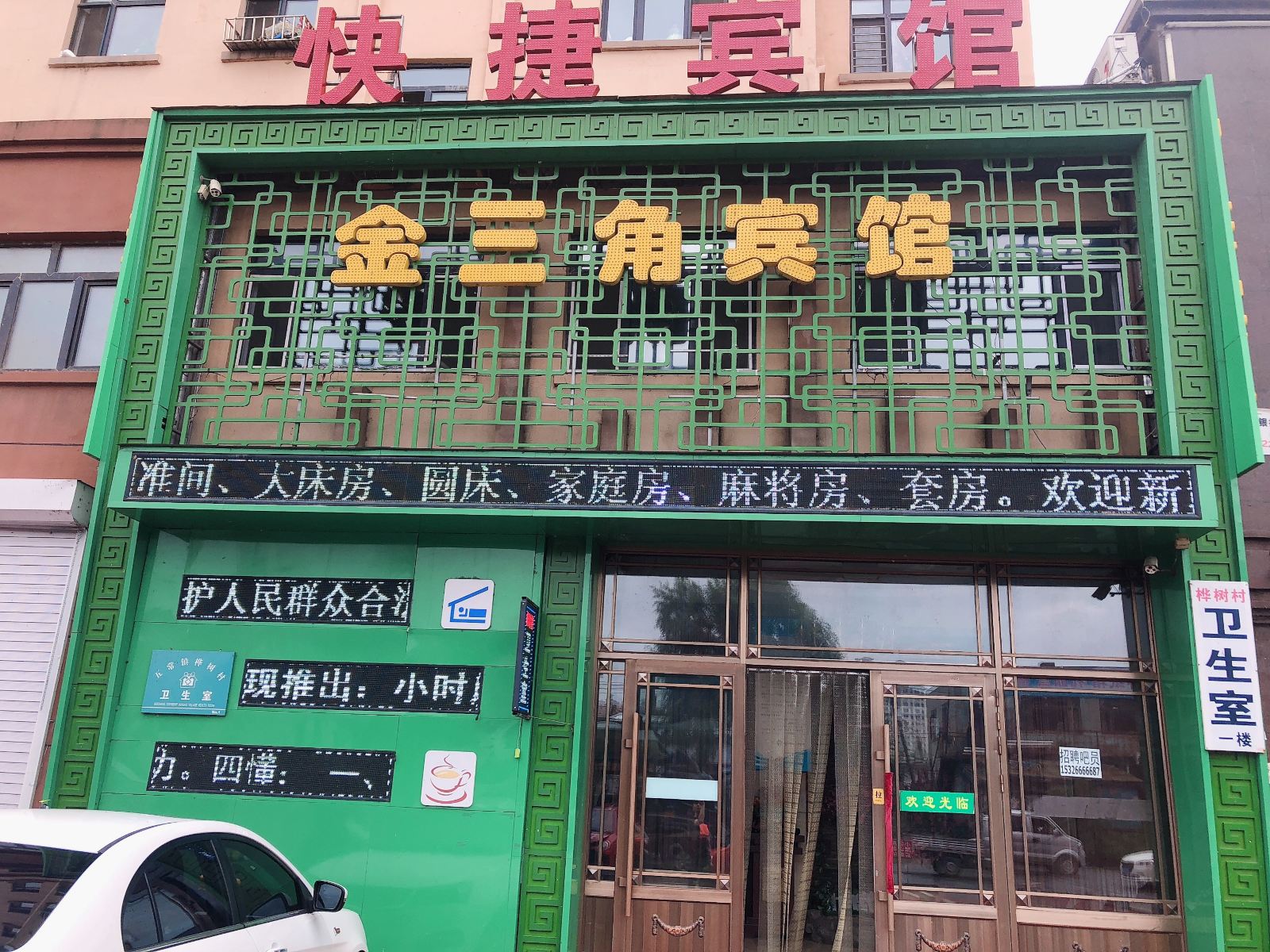 外观