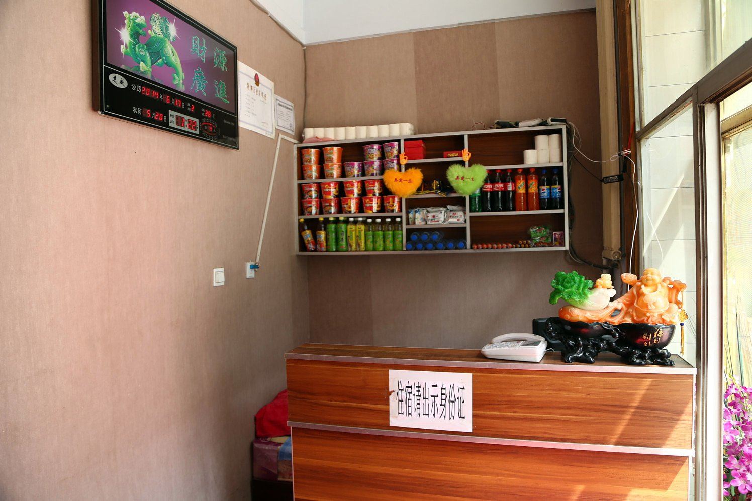 公共区域